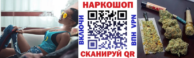 Купить наркотики сайты Шумиха Конопля  APVP  ГАШИШ  Мефедрон  АМФЕТАМИН  КОКАИН 