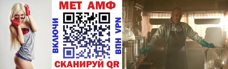 АМФЕТАМИН 98%  наркота  MEGA как войти  Шумиха 