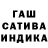 ГЕРОИН гречка twoshi