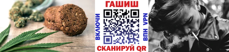 цены наркотик  Шумиха  Еда ТГК марихуана 