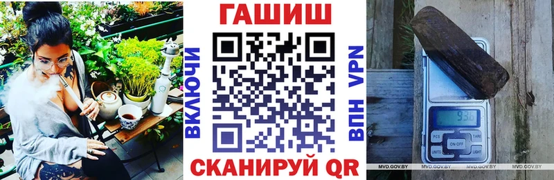 Гашиш hashish Шумиха