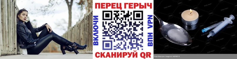 ГЕРОИН гречка  Шумиха 