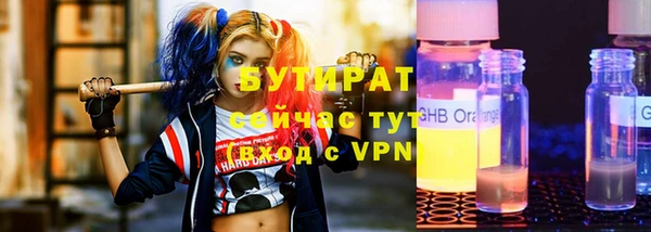 марихуана Лихославль