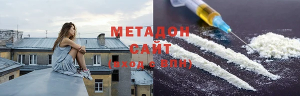 марихуана Лихославль