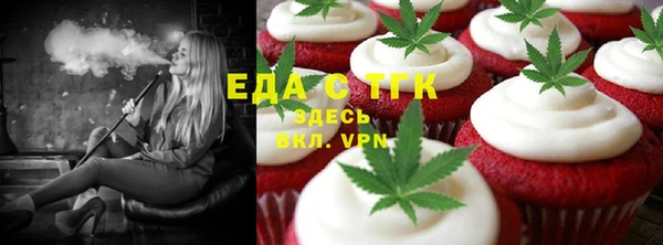 марихуана Лихославль