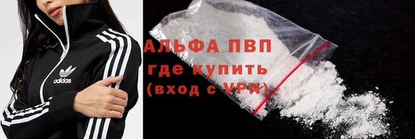 кокаин Лиски