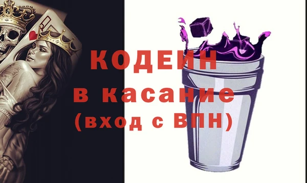 COCAINE Липки