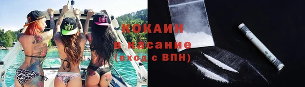 кокаин Лиски