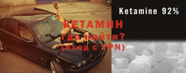 кокаин Лиски