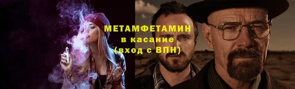 кокаин Лиски