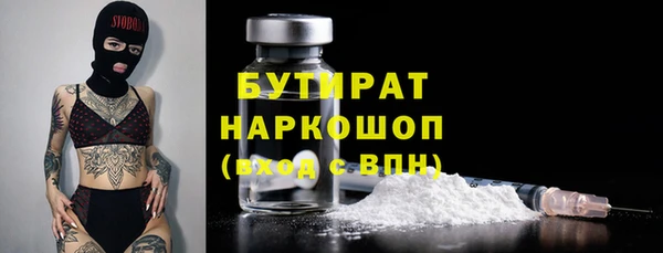 марихуана Лихославль