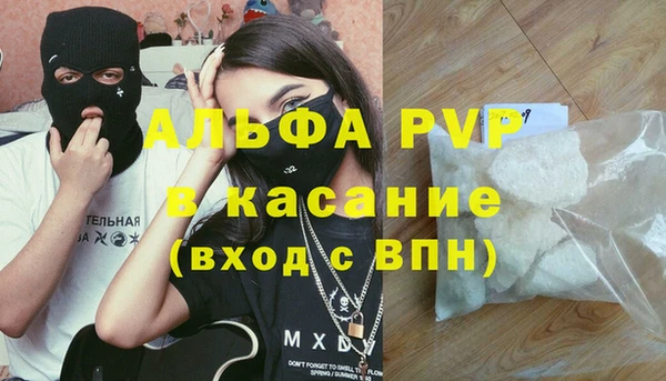марихуана Лихославль