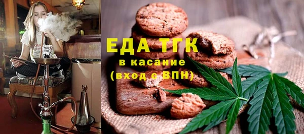 эйфоретик Домодедово