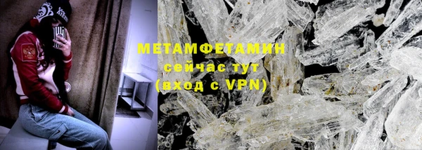 марихуана Лихославль