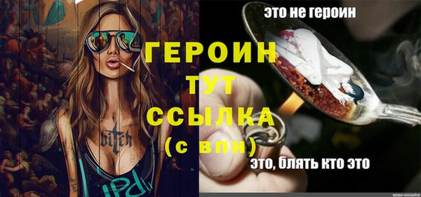 марихуана Лихославль