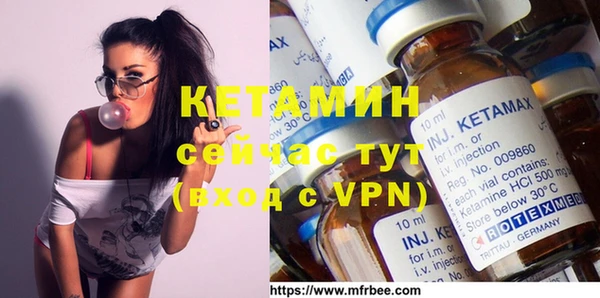 кокаин Лиски
