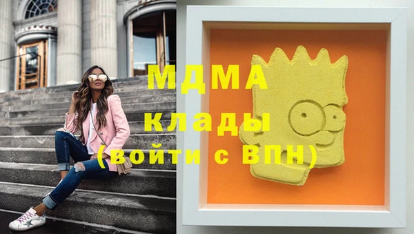 эйфоретик Одинцово