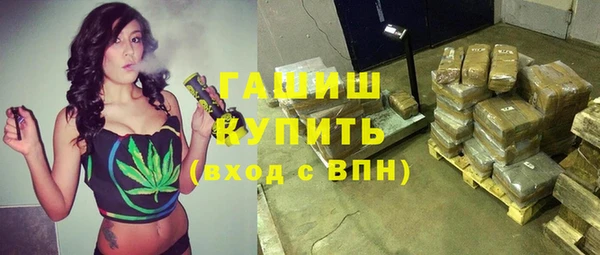 марихуана Лихославль