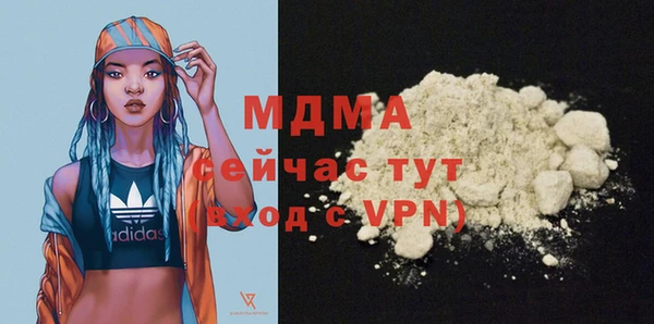 марихуана Лихославль