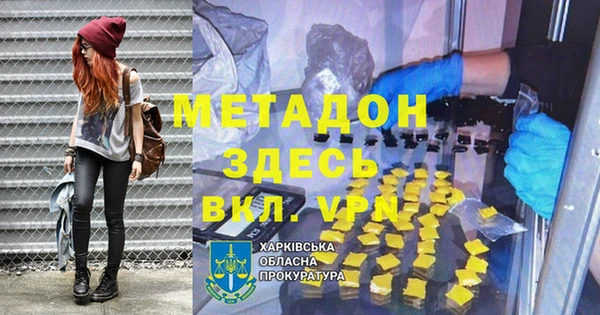 кокаин Лиски