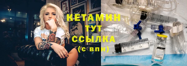 кокаин Лиски