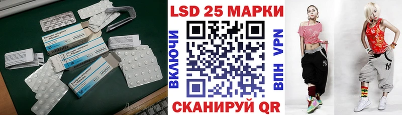 продажа наркотиков  blacksprut ссылка  ЛСД экстази кислота  Шумиха 