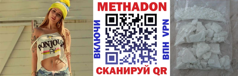 МЕТАДОН VHQ  Шумиха 