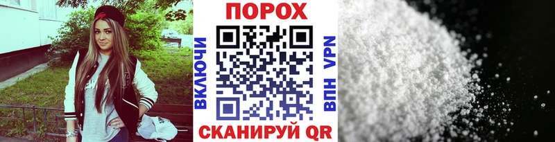 МЕТАМФЕТАМИН пудра  Шумиха 